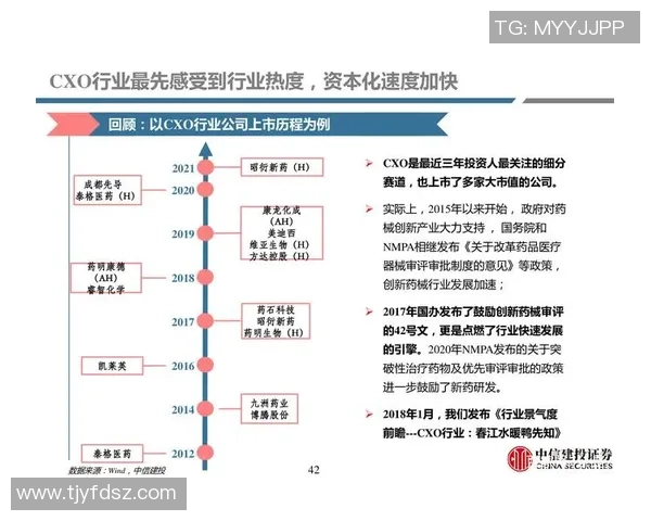 南京足球队灵活性解析:战术变革与球员适应能力的深度探讨 南京足球队灵活性解析:战术变革与球员适应能力的深度探讨