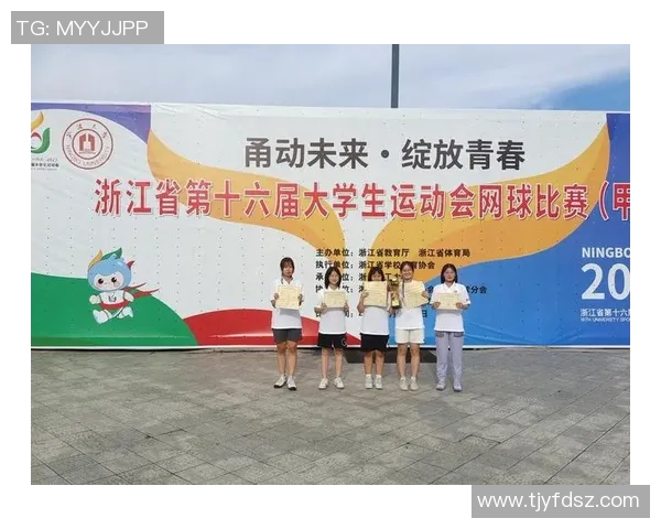 杭州网球队在邀请赛中的心理素质表现分析与反思 杭州网球队在邀请赛中的心理素质表现分析与反思