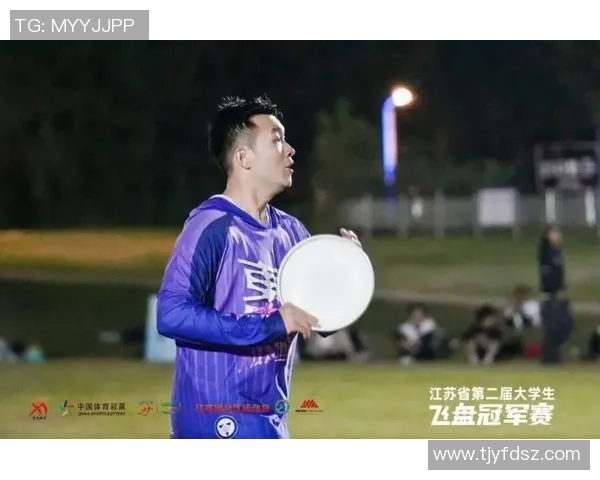 南京飞盘队的节奏分析与比赛表现的得失总结 南京飞盘队的节奏分析与比赛表现的得失总结