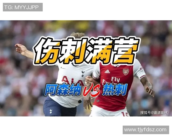 曼联与埃弗顿的精彩对决比分分析及竞彩推荐